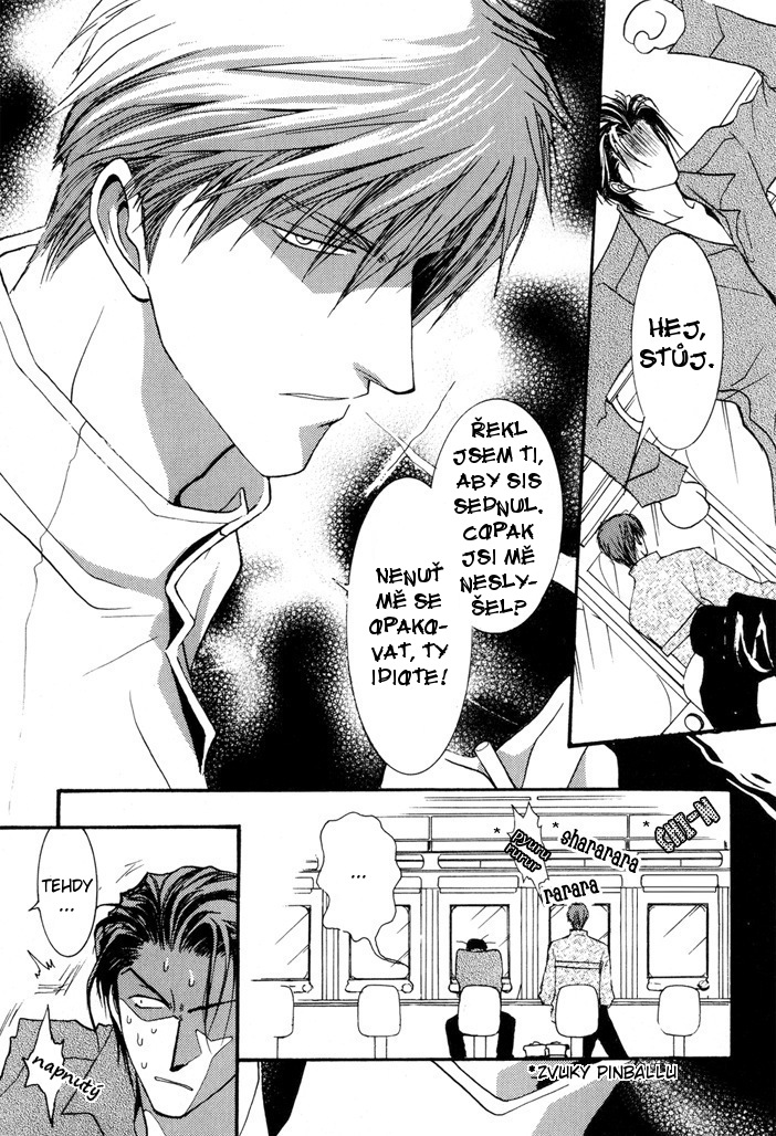 Okane ga Nai vol.02 pg183 extra.jpg